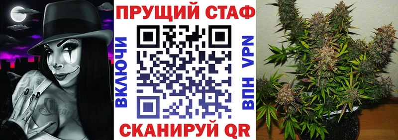 Наркота Волжский АМФЕТАМИН КОКАИН ГАШИШ Меф мяу мяу Марихуана Альфа ПВП