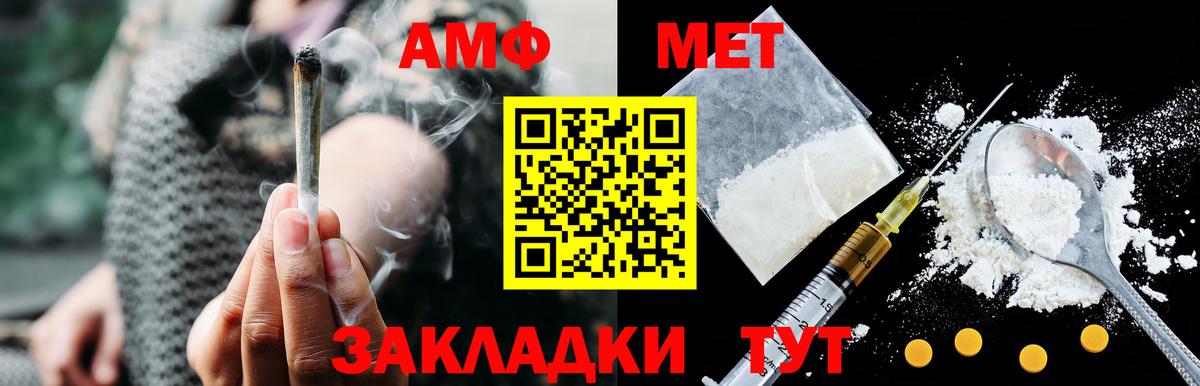 Гашиш  ЭКСТАЗИ  Кокаин  Меф МЯУ МЯУ   Волжский  Каннабис  Кетамин 