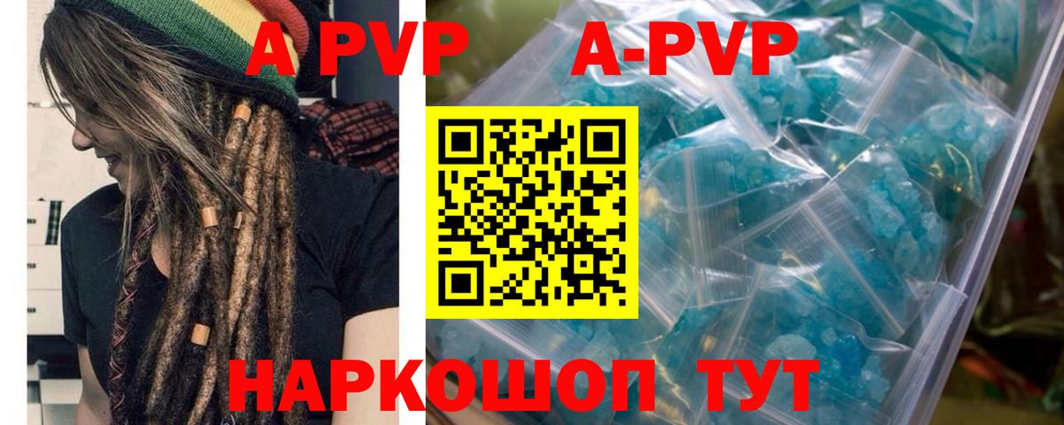 Гашиш  Вход с VPN  Cocaine  Меф кристаллы  Волжский  Бошки Шишки 