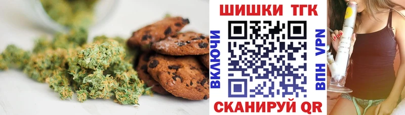 Canna-Cookies конопля  где можно купить наркотик  Волжский 