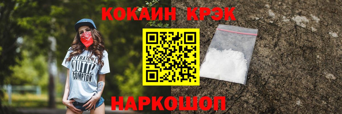 КОКАИН Columbia Волжский