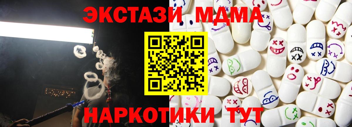 Ecstasy  Вход с VPN  Ecstasy louis Vuitton  Волжский  ЭКСТАЗИ 99% 