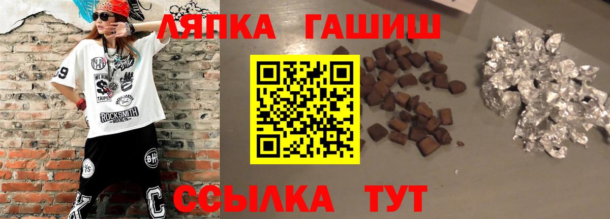 ГАШИШ индика сатива Волжский