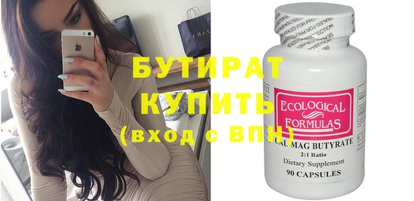 2c-b Нефтекумск