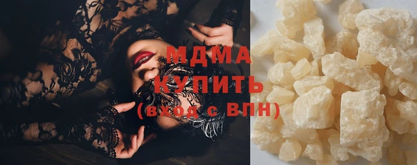 экстази Бабаево