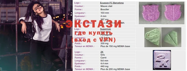 альфа пвп Новодвинск