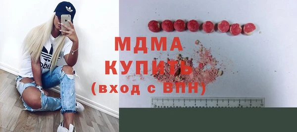 соль ск Новокубанск