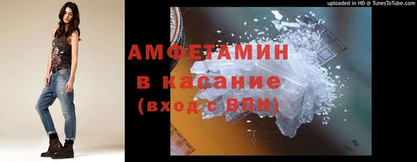 соль ск Новокубанск