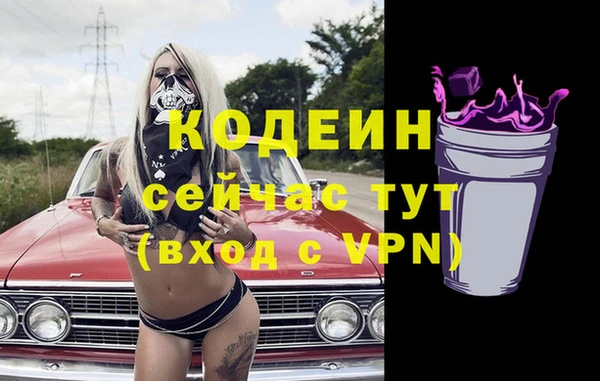 мет Аша
