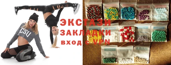 прущий лед Новозыбков
