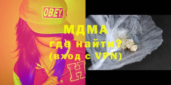 соль ск Новокубанск
