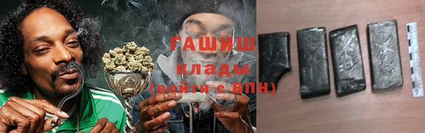 MDMA Ахтубинск