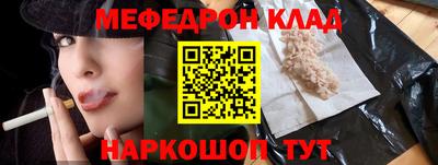 первитин Беслан