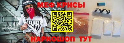 меф Бузулук