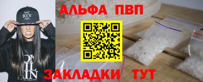 дистиллят марихуана Волжск