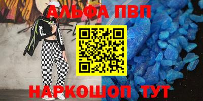 кокаин VHQ Волгодонск