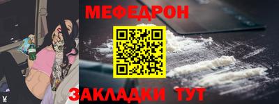 первитин Беслан