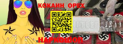 дистиллят марихуана Волжск