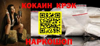 спайс Бийск