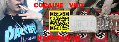 первитин Беслан