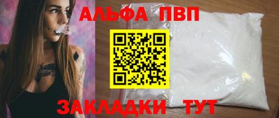 спайс Бийск