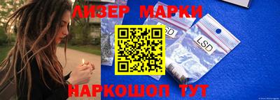 первитин Беслан