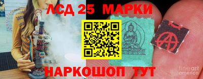 кокаин VHQ Волгодонск