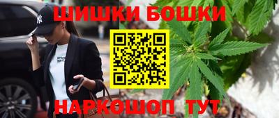 спайс Бийск