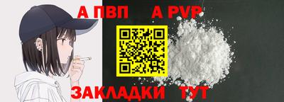 метадон Волжский