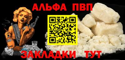 спайс Бийск