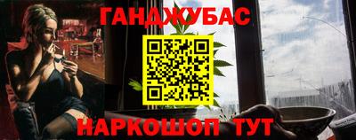 дистиллят марихуана Волжск