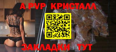 дистиллят марихуана Волжск