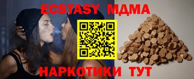 кокаин VHQ Волгодонск