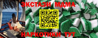 спайс Бийск