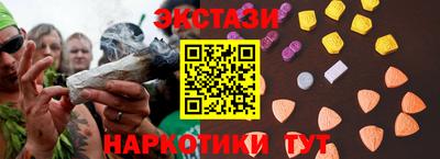 кокаин Бугуруслан