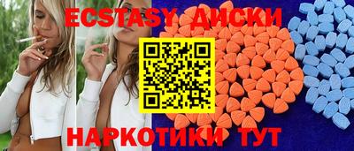 спайс Бийск