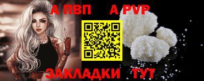 дистиллят марихуана Волжск