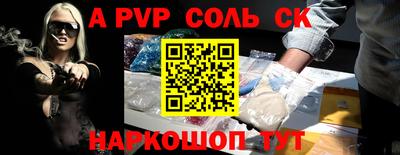 дживик Балашиха