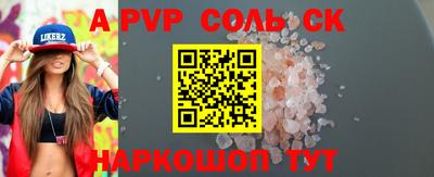 дистиллят марихуана Волжск