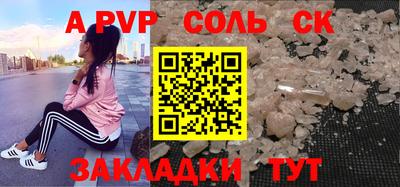 первитин Беслан