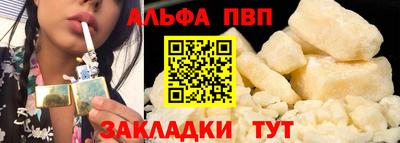 первитин Беслан