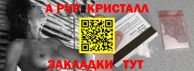 метадон Волжский