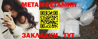 первитин Беслан