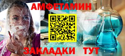 первитин Беслан