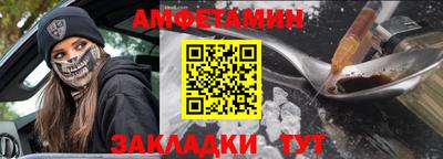 кокаин VHQ Волгодонск