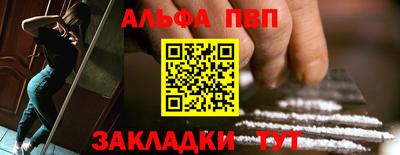 первитин Беслан