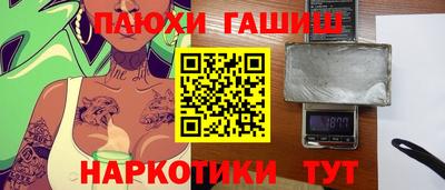первитин Беслан
