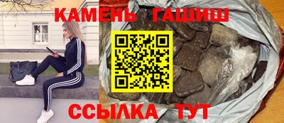 спайс Бийск
