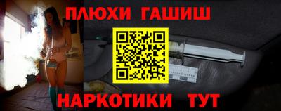 первитин Беслан