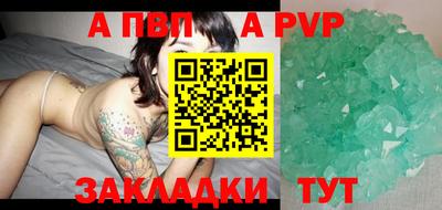 первитин Беслан